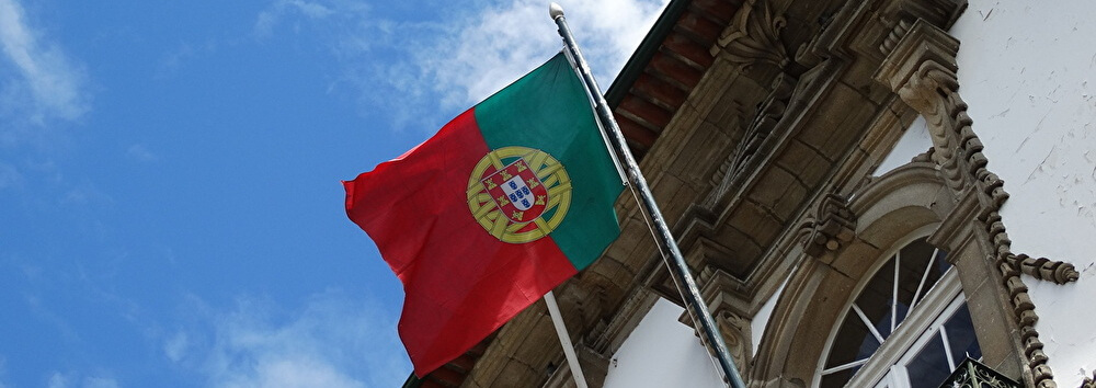 ポルトガルのビザ申請方法