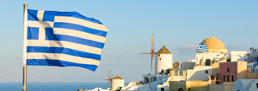 ギリシャのビザ申請方法